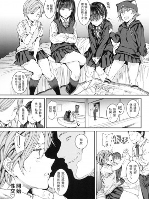 [風的工房][無碼][mogg] 種付けプログラム 無修正_風的工房009