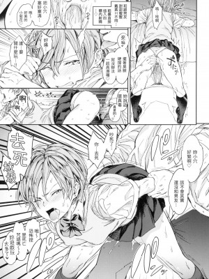 [風的工房][無碼][mogg] 種付けプログラム 無修正_風的工房011