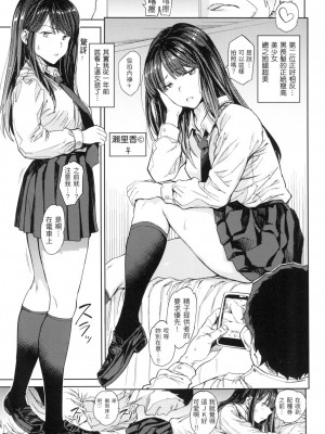 [風的工房][無碼][mogg] 種付けプログラム 無修正_風的工房013