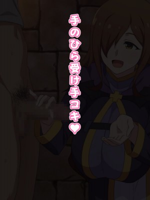 [てだいんぐ (てだいん)] 貧乏魔道具店の裏メニューはいかが？&nbsp;&nbsp;(この素晴らしい世界に祝福を!)_004