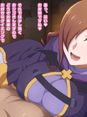 [てだいんぐ (てだいん)] 貧乏魔道具店の裏メニューはいかが？&nbsp;&nbsp;(この素晴らしい世界に祝福を!)_040