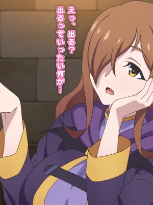 [てだいんぐ (てだいん)] 貧乏魔道具店の裏メニューはいかが？&nbsp;&nbsp;(この素晴らしい世界に祝福を!)_139