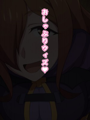 [てだいんぐ (てだいん)] 貧乏魔道具店の裏メニューはいかが？&nbsp;&nbsp;(この素晴らしい世界に祝福を!)_081