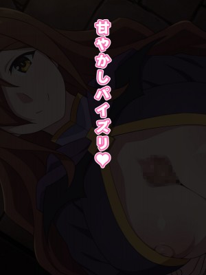 [てだいんぐ (てだいん)] 貧乏魔道具店の裏メニューはいかが？&nbsp;&nbsp;(この素晴らしい世界に祝福を!)_169