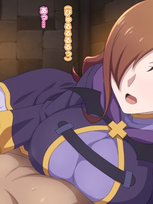 [てだいんぐ (てだいん)] 貧乏魔道具店の裏メニューはいかが？&nbsp;&nbsp;(この素晴らしい世界に祝福を!)_036