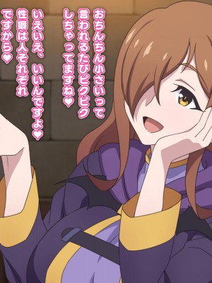 [てだいんぐ (てだいん)] 貧乏魔道具店の裏メニューはいかが？&nbsp;&nbsp;(この素晴らしい世界に祝福を!)_145