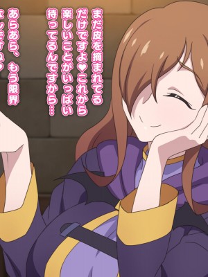 [てだいんぐ (てだいん)] 貧乏魔道具店の裏メニューはいかが？&nbsp;&nbsp;(この素晴らしい世界に祝福を!)_146