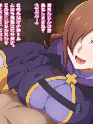 [てだいんぐ (てだいん)] 貧乏魔道具店の裏メニューはいかが？&nbsp;&nbsp;(この素晴らしい世界に祝福を!)_034