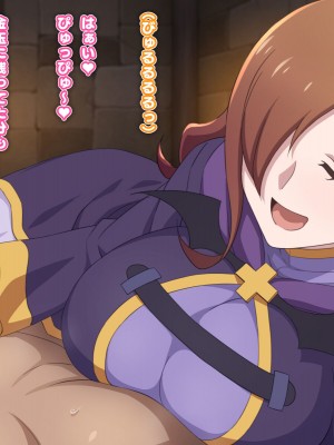 [てだいんぐ (てだいん)] 貧乏魔道具店の裏メニューはいかが？&nbsp;&nbsp;(この素晴らしい世界に祝福を!)_041