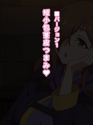 [てだいんぐ (てだいん)] 貧乏魔道具店の裏メニューはいかが？&nbsp;&nbsp;(この素晴らしい世界に祝福を!)_289