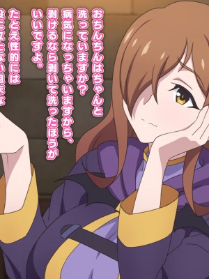 [てだいんぐ (てだいん)] 貧乏魔道具店の裏メニューはいかが？&nbsp;&nbsp;(この素晴らしい世界に祝福を!)_138