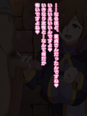 [てだいんぐ (てだいん)] 貧乏魔道具店の裏メニューはいかが？&nbsp;&nbsp;(この素晴らしい世界に祝福を!)_005