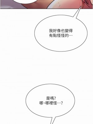 色輪眼 20-21話_20_09