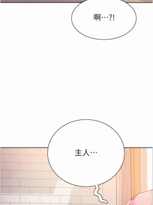 色輪眼 20-21話_20_22