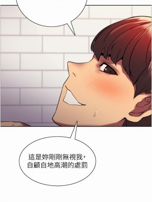 色輪眼 20-21話_20_23