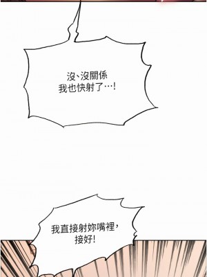 色輪眼 20-21話_21_02