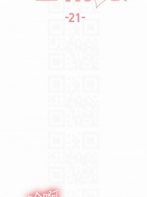 色輪眼 20-21話_21_06