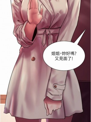 色輪眼 20-21話_21_21