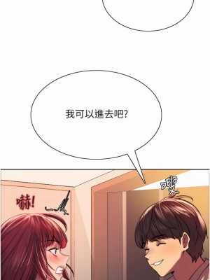 色輪眼 20-21話_21_22