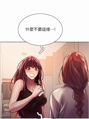 色輪眼 20-21話_21_24
