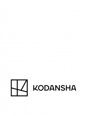 工藤美桜　輝きながら……　ＦＲＩＤＡＹデジタル写真集_121