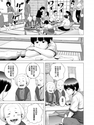 [山雲] [2021.08] SEXをすればえらいような略奪 [鬼畜王汉化组 超市扫货個人重嵌] [無修正]_01