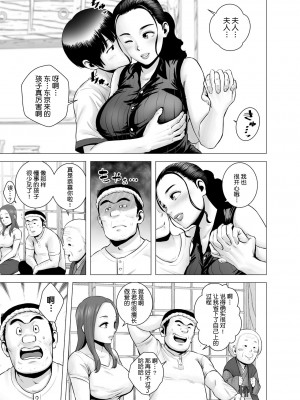 [山雲] [2021.08] SEXをすればえらいような略奪 [鬼畜王汉化组 超市扫货個人重嵌] [無修正]_11