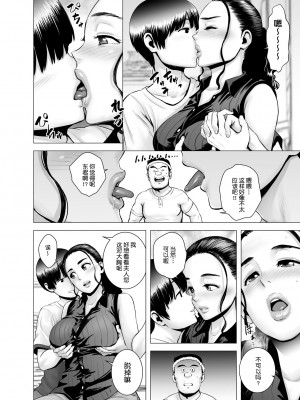 [山雲] [2021.08] SEXをすればえらいような略奪 [鬼畜王汉化组 超市扫货個人重嵌] [無修正]_12