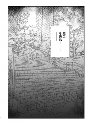 [白ネギ屋 (miya9)] はいぼくユウリちゃん2 (ポケットモンスター ソード・シールド) [绅士仓库汉化] [Digital]_004