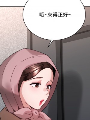 催眠治慾師 37-38話_38_17