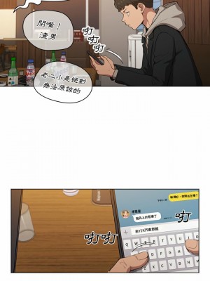 魯蛇出頭天 39-40話[完結]_39_06