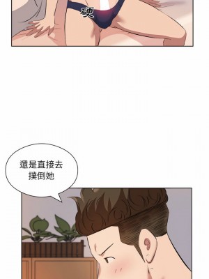 套房裡的那些事 39-40話[完結]_39_07