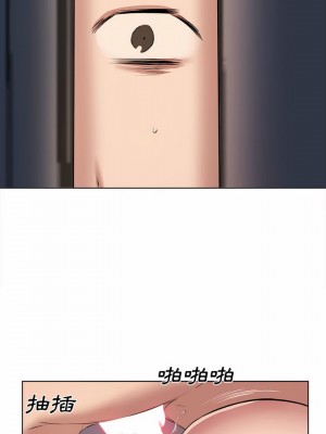 套房裡的那些事 39-40話[完結]_39_11