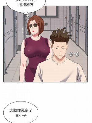 套房裡的那些事 39-40話[完結]_39_15