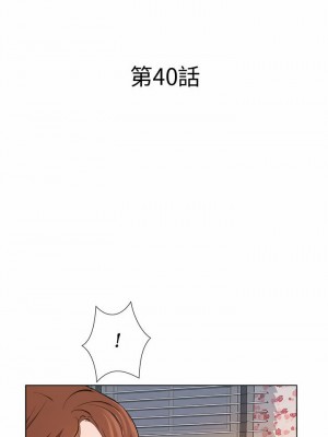 套房裡的那些事 39-40話[完結]_40_01