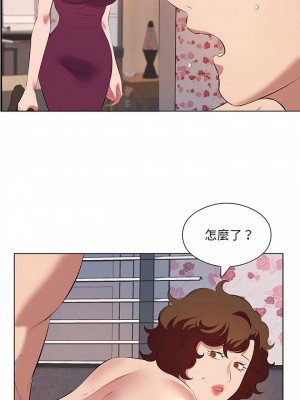 套房裡的那些事 39-40話[完結]_40_02