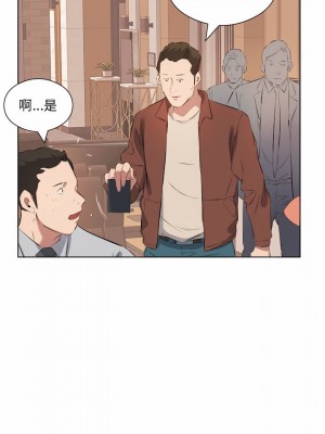 套房裡的那些事 39-40話[完結]_40_05