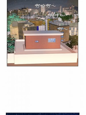 套房裡的那些事 39-40話[完結]_40_16