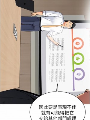 帳篷裡的秘密 43-44話_43_32