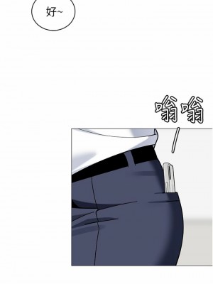 帳篷裡的秘密 43-44話_43_34