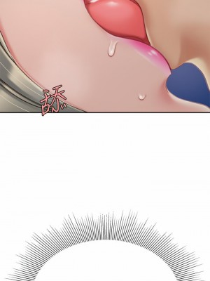 天下第一泡 26-27話_26_17