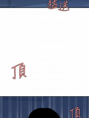 天下第一泡 26-27話_26_21