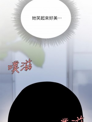 天下第一泡 26-27話_26_29