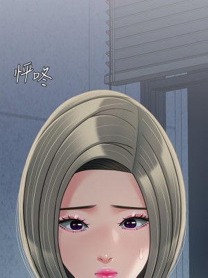 天下第一泡 26-27話_27_03