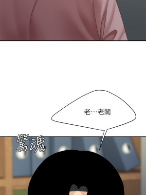 天下第一泡 26-27話_27_13