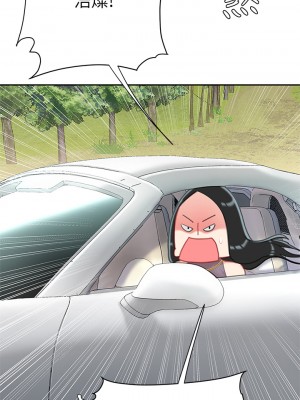 天下第一泡 26-27話_27_25