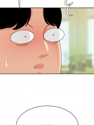 天下第一泡 26-27話_27_34