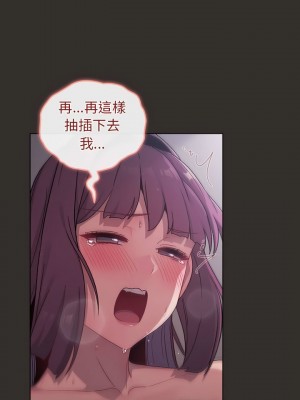 分組換換愛 23-24話_24_03