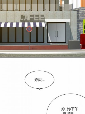 離婚過的她 21-22話_21_02