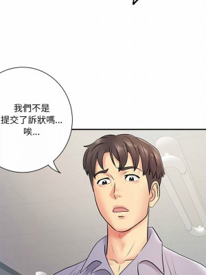 離婚過的她 21-22話_21_05